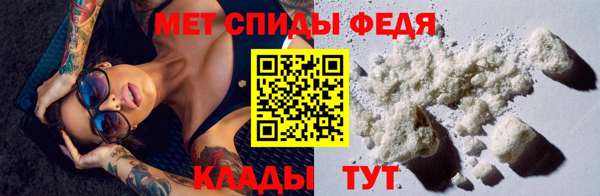 Amphetamine  АМФЕТАМИН VHQ  АМФЕТАМИН  Янаул  Вход с VPN 