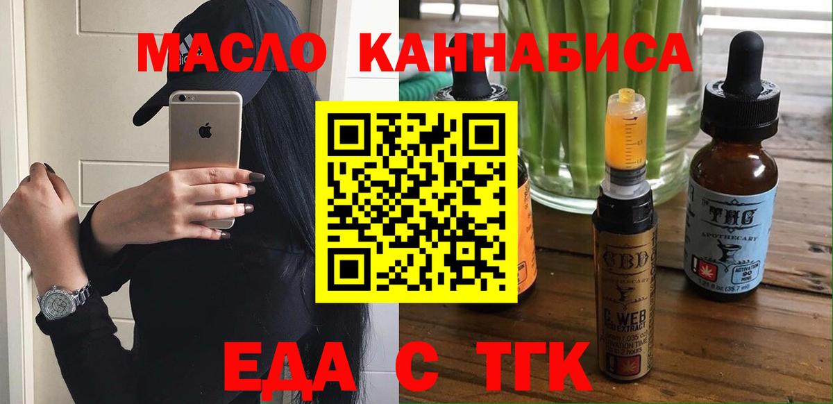 Canna-Cookies марихуана  Вход с VPN  Янаул 