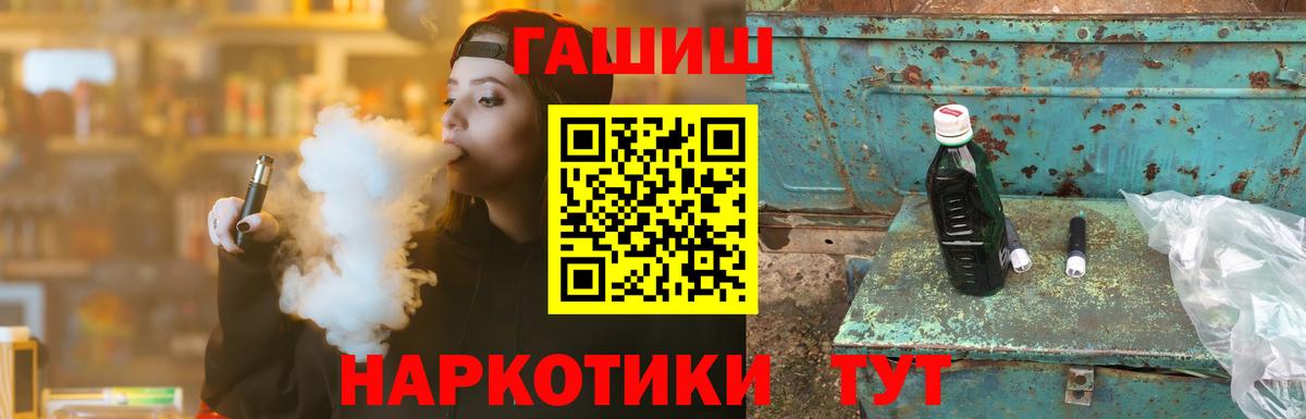 ГАШИШ убойный Янаул