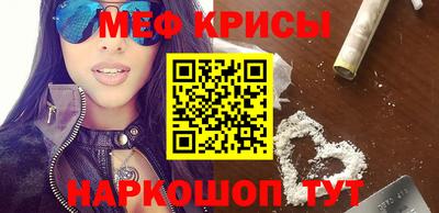 мяу мяу мука Краснодар