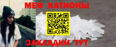 мяу мяу мука Краснодар