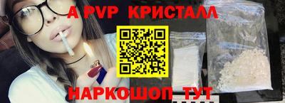 таблы Краснознаменск