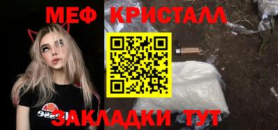 мяу мяу мука Краснодар