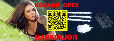 таблы Краснознаменск