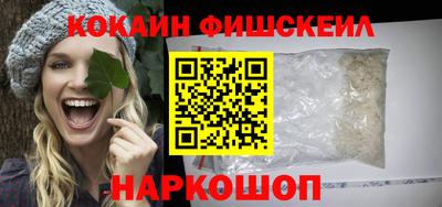 таблы Краснознаменск