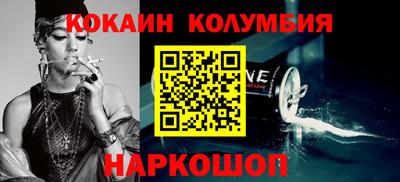 таблы Краснознаменск