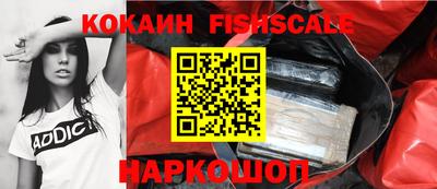 меф VHQ Краснокаменск