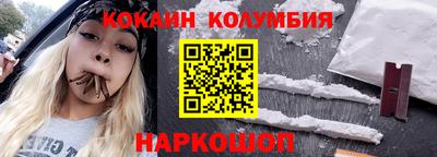 меф VHQ Краснокаменск