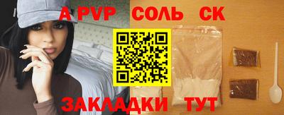 меф VHQ Краснокаменск