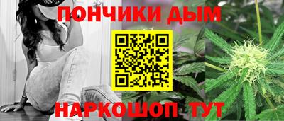 мяу мяу мука Краснодар