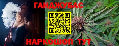 меф VHQ Краснокаменск