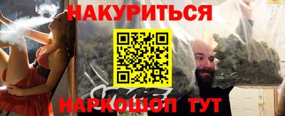 таблы Краснознаменск
