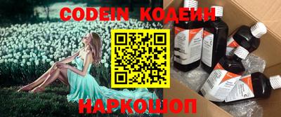 таблы Краснознаменск