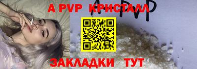 таблы Краснознаменск