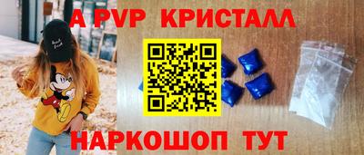 меф VHQ Краснокаменск