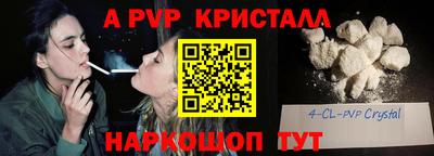 мяу мяу мука Краснодар