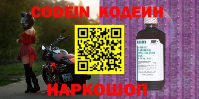 меф VHQ Краснокаменск