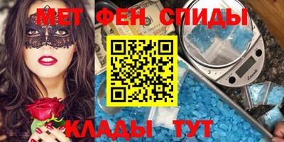 таблы Краснознаменск