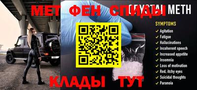 мяу мяу мука Краснодар