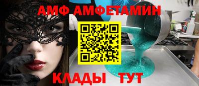 таблы Краснознаменск