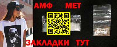 таблы Краснознаменск