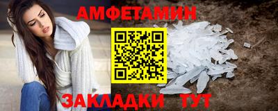 мяу мяу мука Краснодар