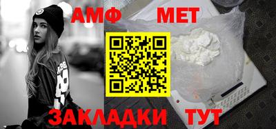 таблы Краснознаменск