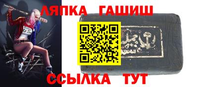 таблы Краснознаменск