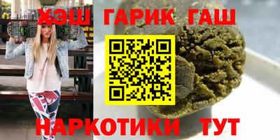 таблы Краснознаменск