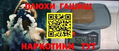 меф VHQ Краснокаменск
