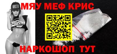 таблы Краснознаменск