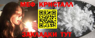 мяу мяу мука Краснодар