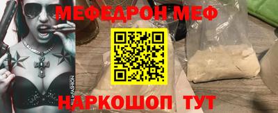 мяу мяу мука Краснодар