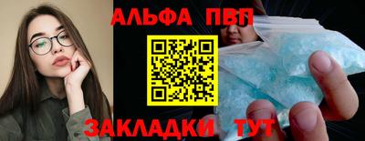 меф VHQ Краснокаменск