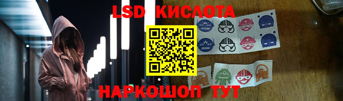 Лсд 25 экстази кислота  LSD-25 экстази ecstasy  Янаул    вход  Вход с VPN 