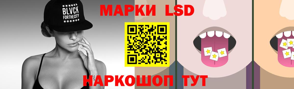 ЛСД экстази ecstasy Янаул