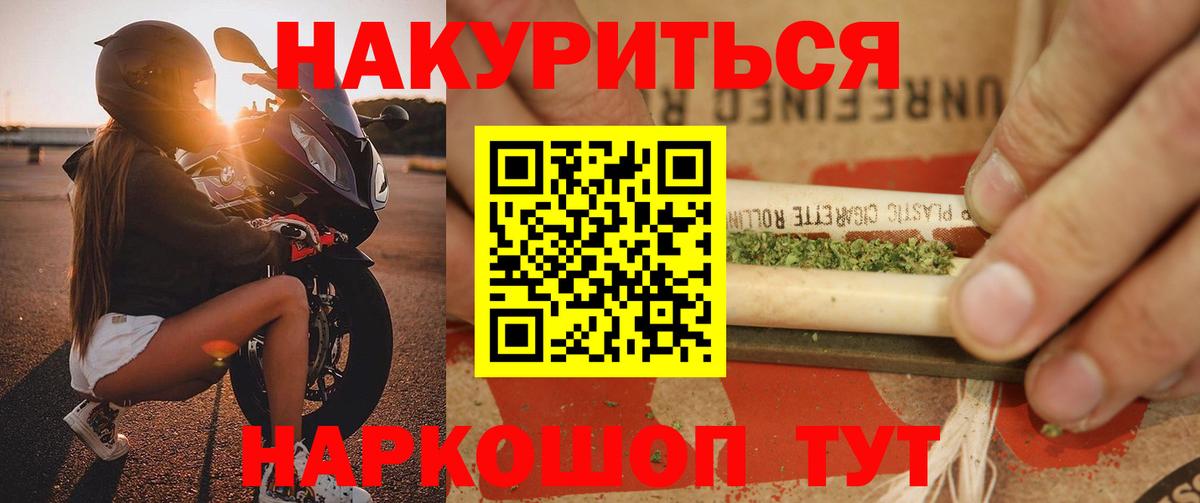 Канабис марихуана  Вход с VPN  Янаул  Конопля VHQ  Канабис SATIVA & INDICA 