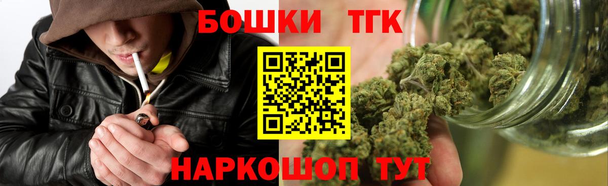 Бошки Шишки LSD WEED Янаул
